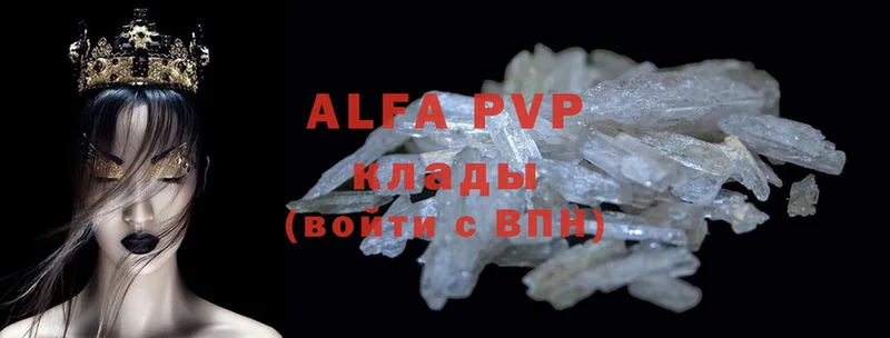 Alpha PVP Соль  Долинск 