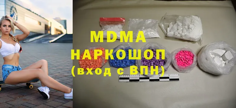 магазин продажи наркотиков  ссылка на мегу ссылки  МДМА кристаллы  Долинск 